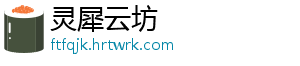 平安银行150亿元减记债获批 减记其主体评级为AAA-灵犀云坊